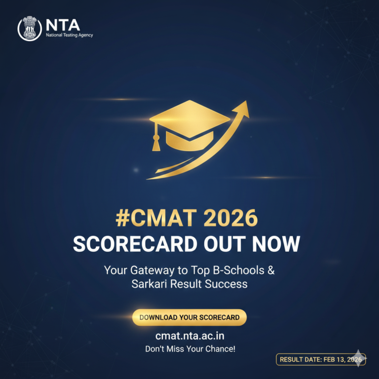 NTA CMAT Exam Results 2026: Scorecard Release Imminent – Check Your Sarkari Result Now!