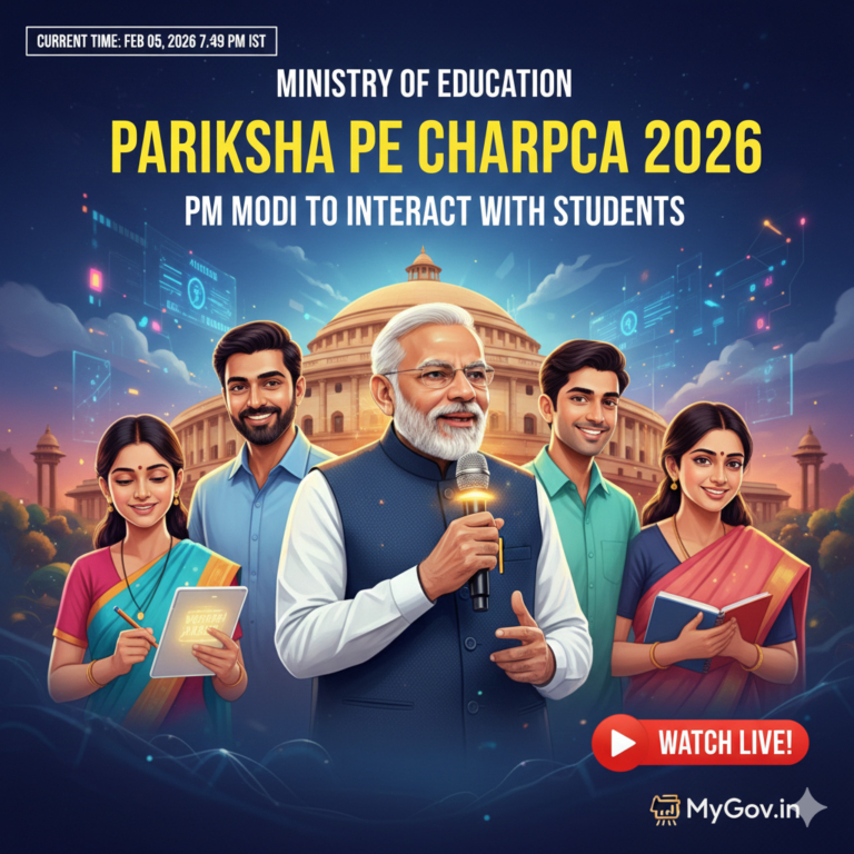 Ministry of Education Pariksha Pe Charcha 2026: PM Modi to Interact with Students – Key Dates & Live Broadcast Details!